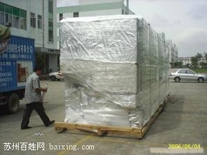 供应苏州木箱、真空包装箱、进出口包装箱